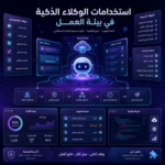 workspace agents use cases
